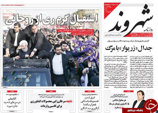 از عصز یخبندان در بورس تا قیمت هربشکه دوغ معادل سه بشکه نفت!