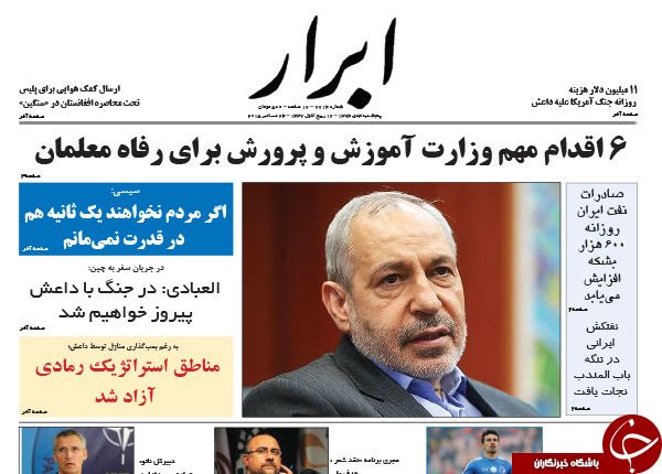 از عصز یخبندان در بورس تا قیمت هربشکه دوغ معادل سه بشکه نفت!