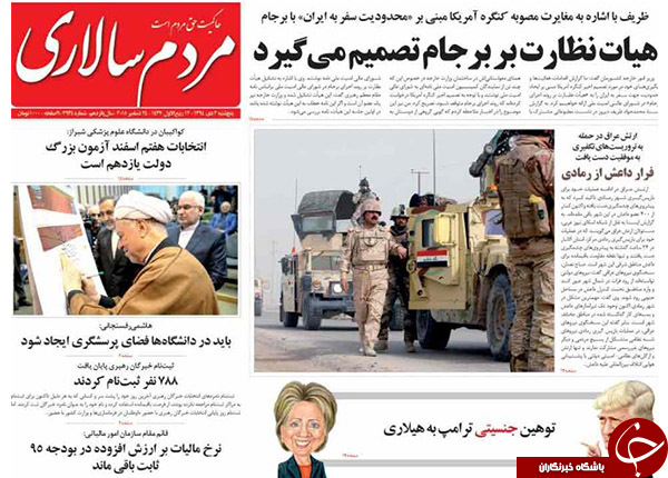 از عصز یخبندان در بورس تا قیمت هربشکه دوغ معادل سه بشکه نفت!