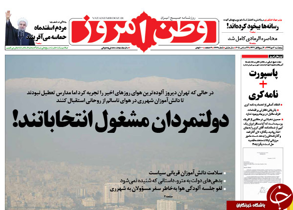 از عصز یخبندان در بورس تا قیمت هربشکه دوغ معادل سه بشکه نفت!