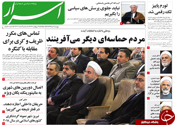 از عصز یخبندان در بورس تا قیمت هربشکه دوغ معادل سه بشکه نفت!