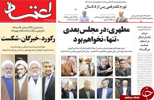 از عصز یخبندان در بورس تا قیمت هربشکه دوغ معادل سه بشکه نفت!