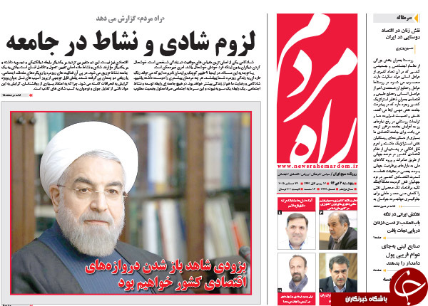 از عصز یخبندان در بورس تا قیمت هربشکه دوغ معادل سه بشکه نفت!