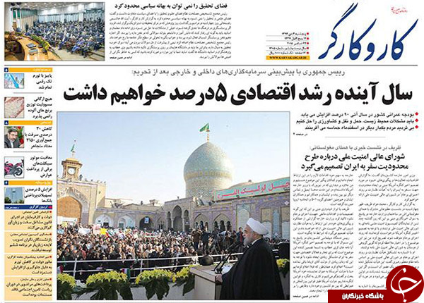 از عصز یخبندان در بورس تا قیمت هربشکه دوغ معادل سه بشکه نفت!