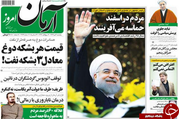 از عصز یخبندان در بورس تا قیمت هربشکه دوغ معادل سه بشکه نفت!