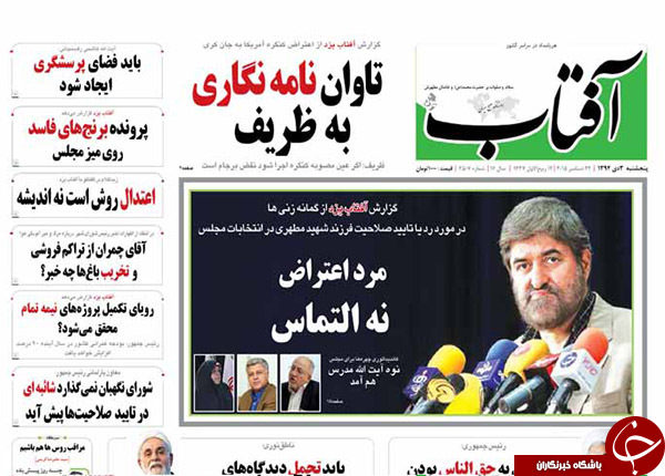 از عصز یخبندان در بورس تا قیمت هربشکه دوغ معادل سه بشکه نفت!