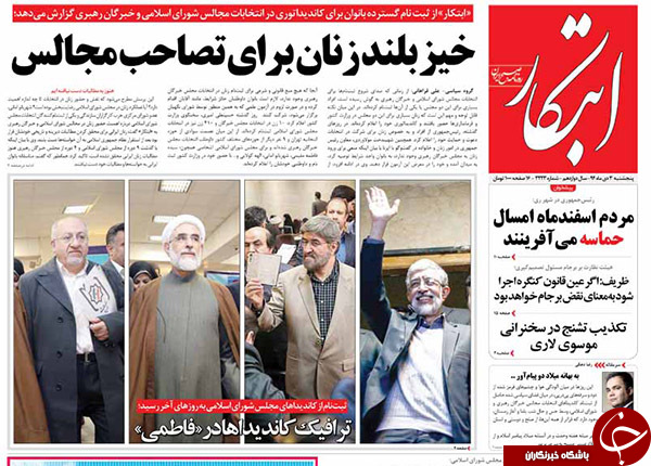 از عصز یخبندان در بورس تا قیمت هربشکه دوغ معادل سه بشکه نفت!