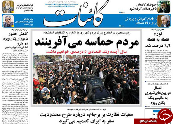 از عصز یخبندان در بورس تا قیمت هربشکه دوغ معادل سه بشکه نفت!