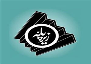 یه چیز مهم در زیرپله پیدا شده