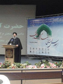 وقف ،جلوه ماندگار نماز در جامعه