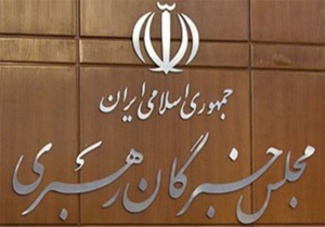 نام نویسی 16 داوطلب نمایندگی مجلس خبرگان رهبری در چهارمحال و بختیاری