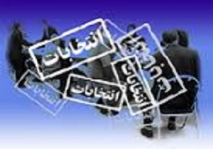 تشکیل ۱۰ پرونده تخلف انتخاباتی در تاکستان
