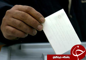 نام نویسی 45نفر برای انتخابات در ملایر