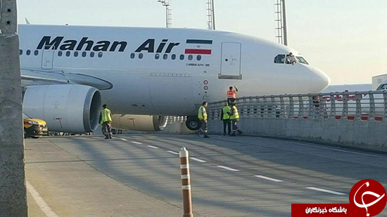 برخورد هواپیمای ماهان در فرودگاه استانبول + فیلم