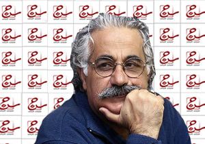 همسرم به من لقب «مرد شیشه‌ای» را داده است