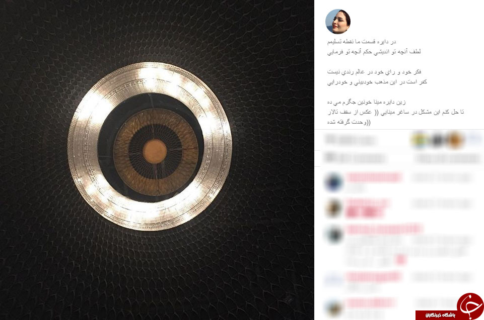 بسته اینستاگردی 126