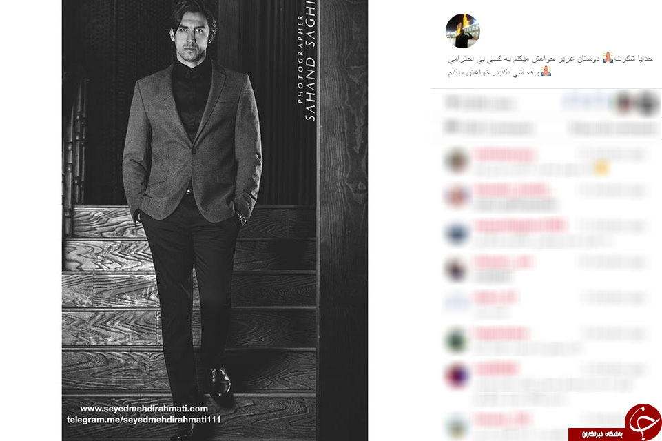 بسته اینستاگردی 126