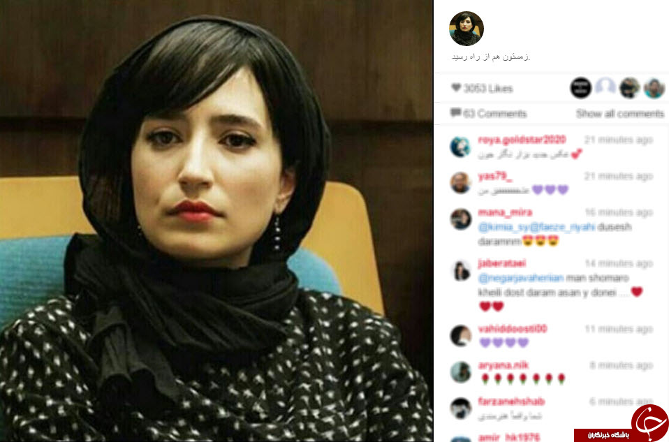 بسته اینستاگردی 126
