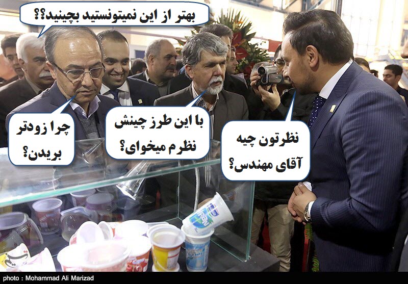 با جنبه&zwnj; ها وارد شوند +تصاویر