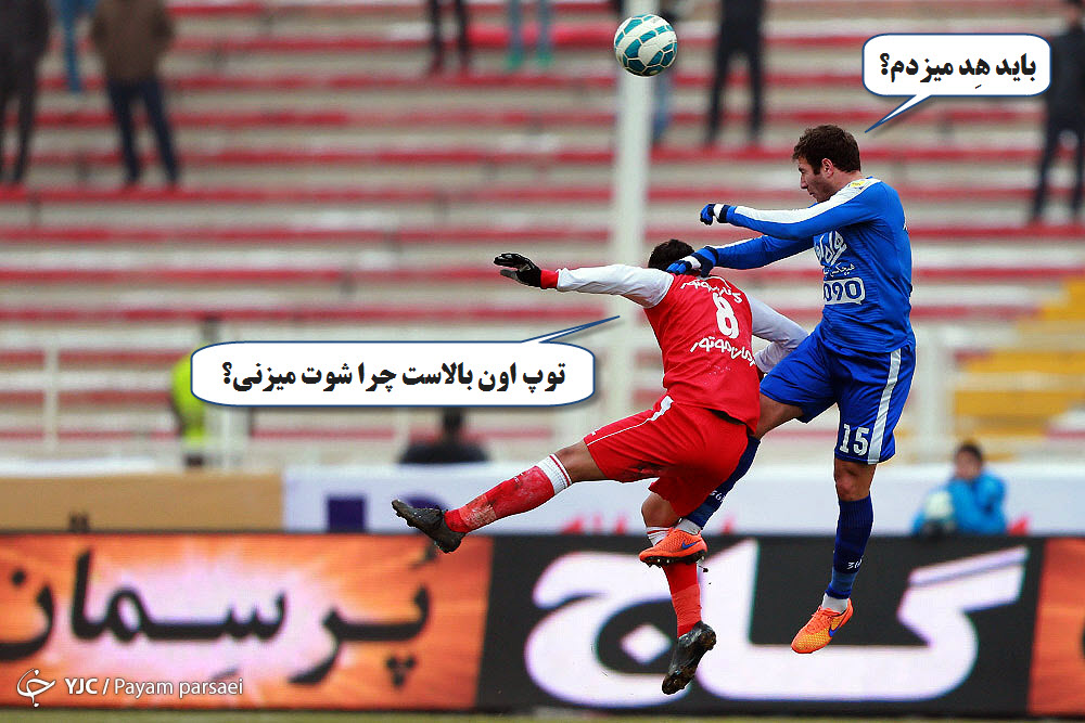 با جنبه&zwnj; ها وارد شوند +تصاویر