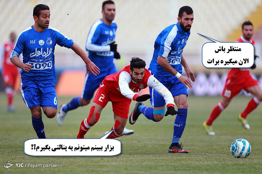 با جنبه&zwnj; ها وارد شوند +تصاویر