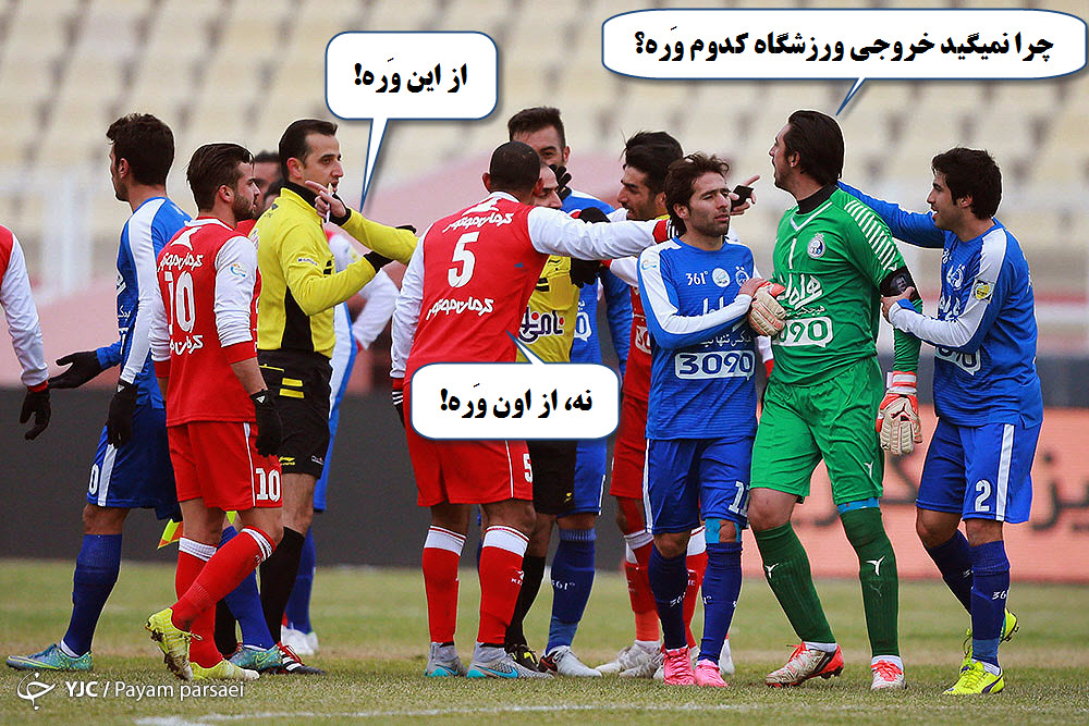 با جنبه&zwnj; ها وارد شوند +تصاویر