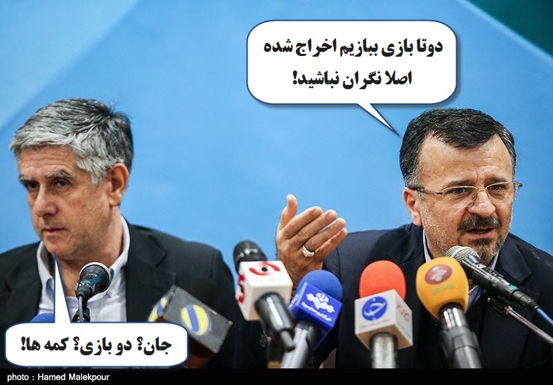 با جنبه&zwnj; ها وارد شوند +تصاویر