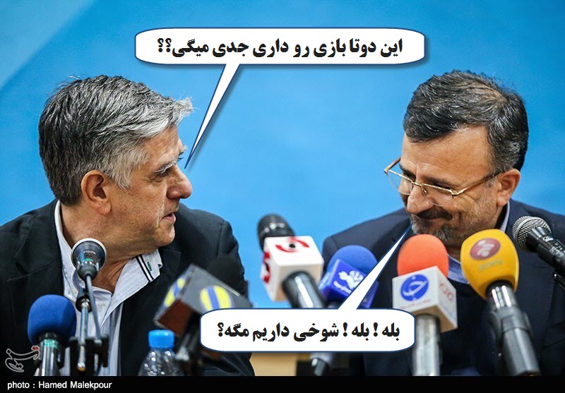با جنبه&zwnj; ها وارد شوند +تصاویر