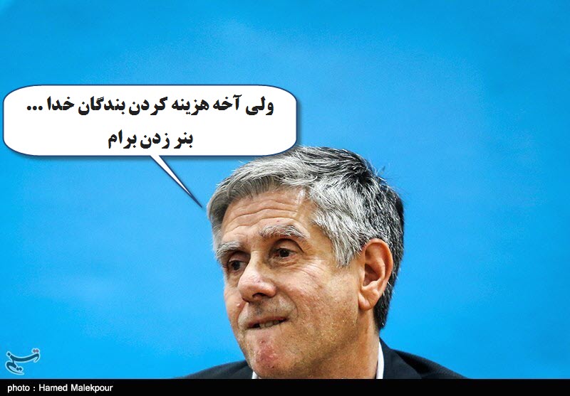 با جنبه&zwnj; ها وارد شوند +تصاویر