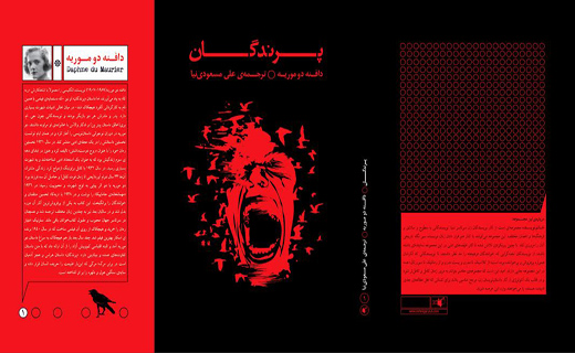 از بازیگری &laquo;هادی ساعی&raquo; تا گفته&zwnj;های یک &laquo;بوقلمون&raquo;