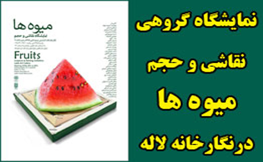 از بازیگری &laquo;هادی ساعی&raquo; تا گفته&zwnj;های یک &laquo;بوقلمون&raquo;