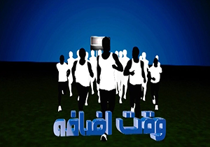 از حاشیه های انتخاباتی در فوتبال تا بهترین هوادار هفته + فیلم