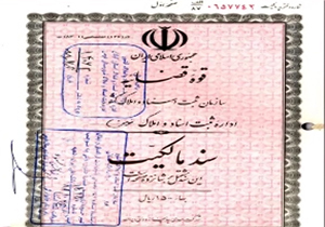 گرفتار بند بودن و چشیدن طعم آزادی با اجرای وثیقه + فیلم