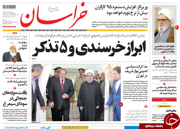 از تَشرِ آمریکایی به ریاض تا نامه&zwnj;هایی به آیت&zwnj;الله