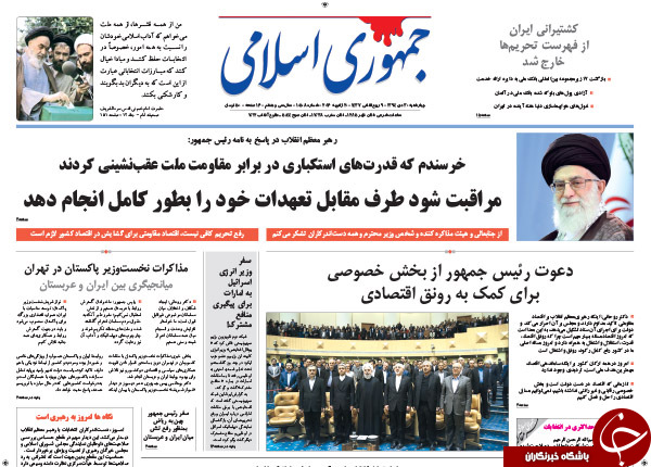 از تَشرِ آمریکایی به ریاض تا نامه&zwnj;هایی به آیت&zwnj;الله