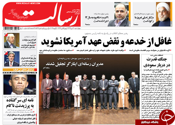 از تَشرِ آمریکایی به ریاض تا نامه&zwnj;هایی به آیت&zwnj;الله