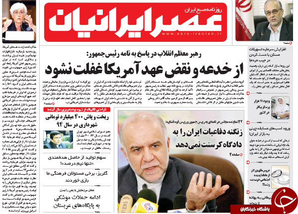از تَشرِ آمریکایی به ریاض تا نامه&zwnj;هایی به آیت&zwnj;الله