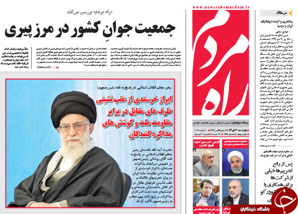 از تَشرِ آمریکایی به ریاض تا نامه&zwnj;هایی به آیت&zwnj;الله
