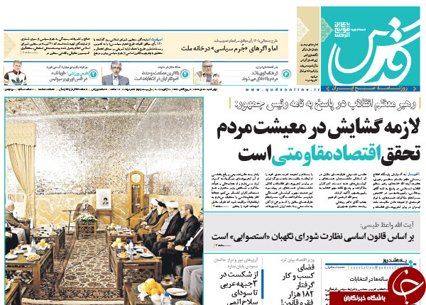 از تَشرِ آمریکایی به ریاض تا نامه&zwnj;هایی به آیت&zwnj;الله