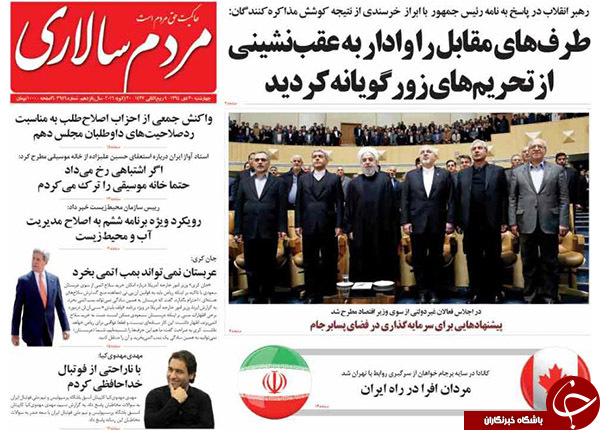 از تَشرِ آمریکایی به ریاض تا نامه&zwnj;هایی به آیت&zwnj;الله