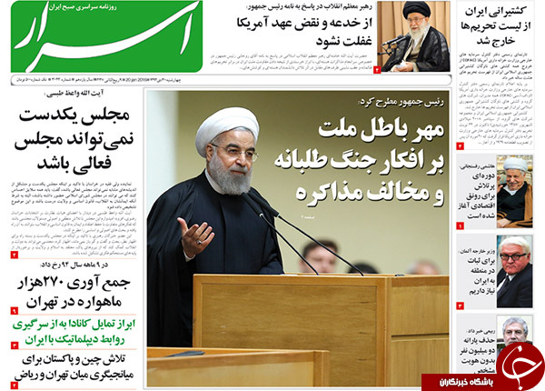 از تَشرِ آمریکایی به ریاض تا نامه&zwnj;هایی به آیت&zwnj;الله