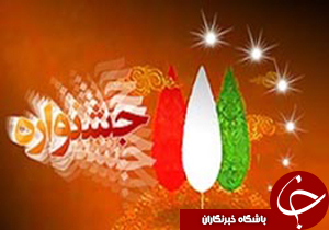 آغاز بکار جشنواره مد لباس ایرانی ـ اسلامی