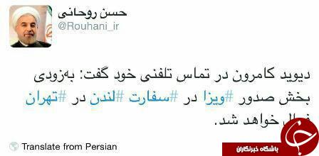 بخش صدور ویزا سفارت انگلیس در تهران فعال می شود