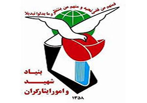 110 معرفی جانباز بروجردی به کمیسیون احراز تعیین درصد جانبازی