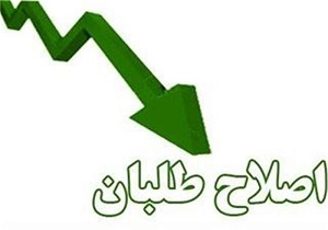 اصلاح‌طلبان قبل و بعد از ثبت‌نام انتخابات مجلس چه گفتند؟