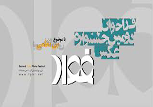 هر جشنواره‌ای باید محوریت داشته باشد و گرنه ....