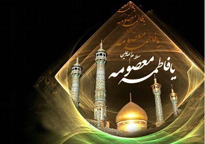 منتخب مداحی وفات کریمه اهل بیت(ع) + دانلود