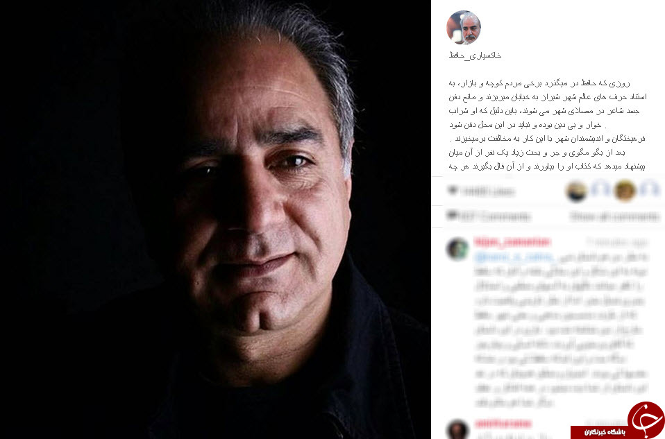 ماجرای لسان الغیب شدن حافظ از زبان پرستویی+اینستا پست