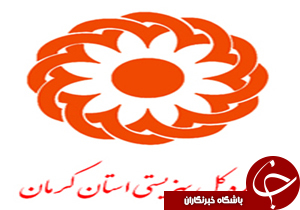 خدمات رایگان دندان پزشکی برای نیازمندان قلعه گنجی
