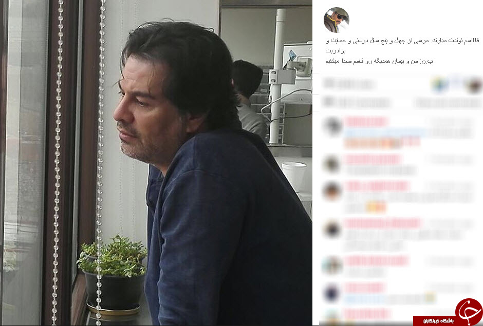 بسته  اینستاگردی